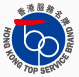香港服務名牌