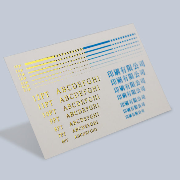 Modern card with 3D foil stamping for a gold reflective effect.