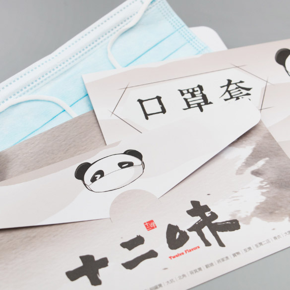 The customized paper mask Protect keeper is also called a mask holder, the best way to store the face mask.