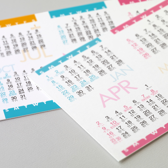 calendar cards feature the Hong Kong public holidays and months, and are printed in colors with a matte rubbery texture.