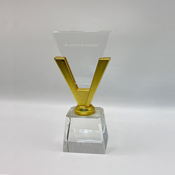 Crystal Trophy - A057