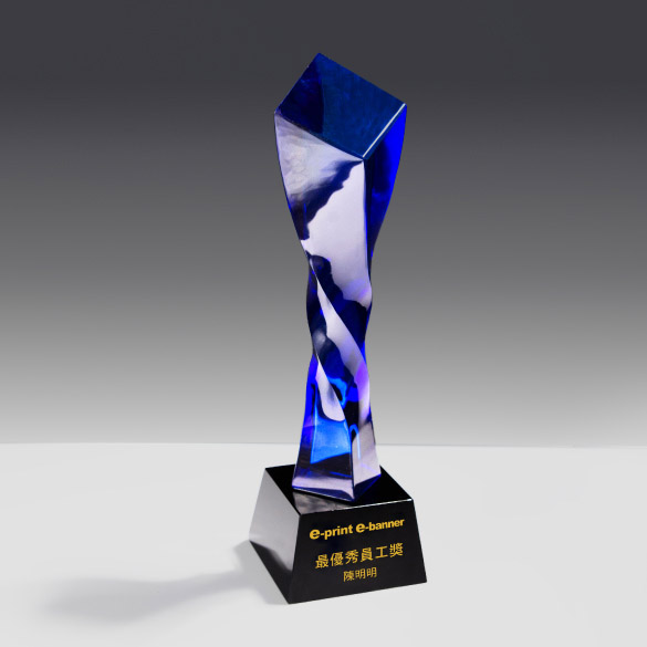 Crystal Trophy - A010