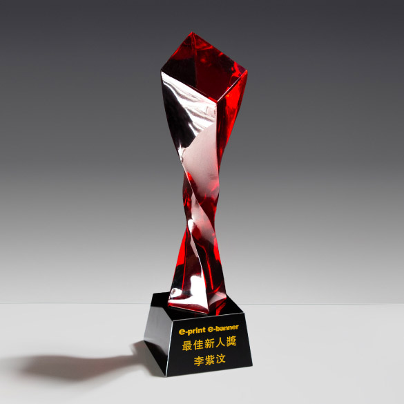 Crystal Trophy - A011
