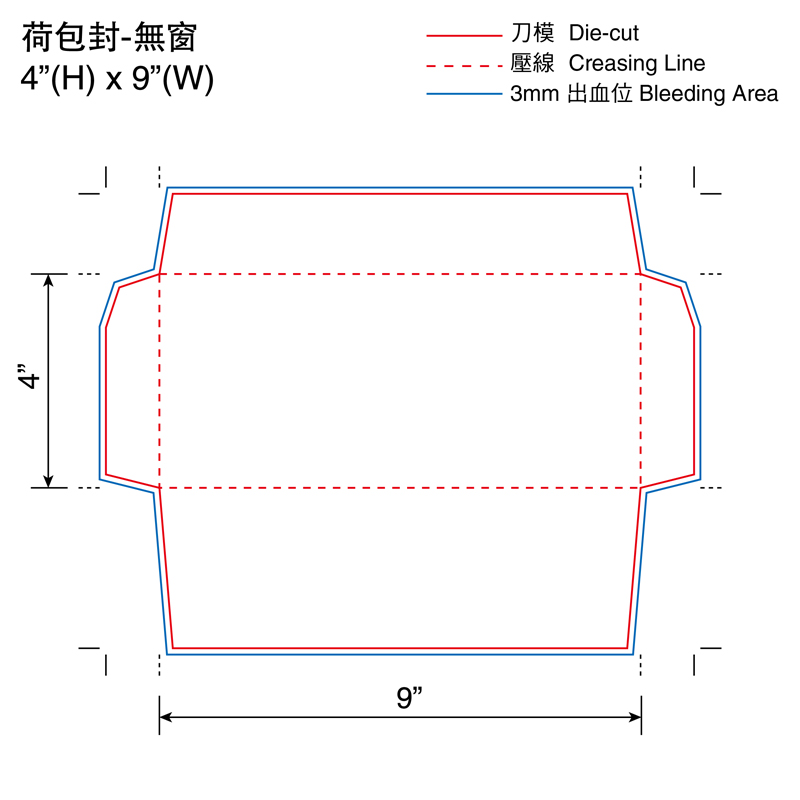 免费信封刀模下载|信纸刀模下载|信封设计|信纸设计