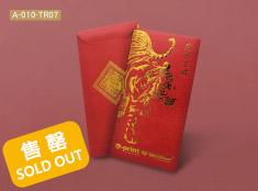 Corporate Red Packet Printing】Company Name Red Packet