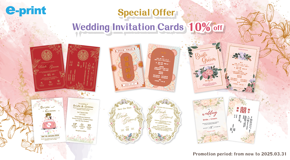 Special Offer Wedding Invitation Cards 10% off 