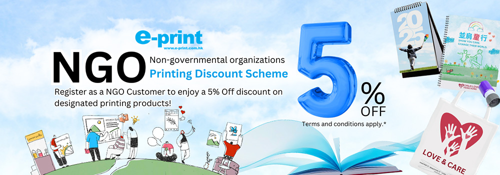 Under the e-print Printing Discount Program for Hong Kong Non-Governmental Organizations (NGO) and Charitable Institutions