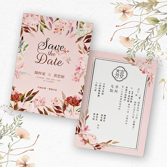 西式結婚請柬（囍帖）。大紅底紙配璀璨奪目的花卉，帖上寫有「love the Date」，簡潔不失優雅。