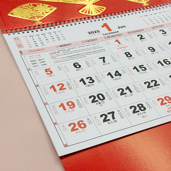 Traditional Fook Calendar with company logo and all the information of the calendar, including month, day, taboo, lunar calendar and public holidays.