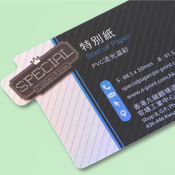 PVC plastic card with colorful reflective effect.