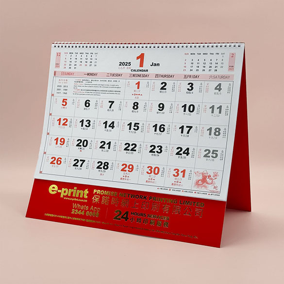 Traditional Fook Calendar