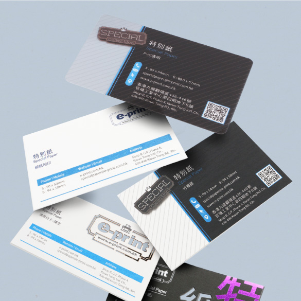 Premium Business Card with different paper qualities, including transparent, metallic, and PVC plastic cards. 