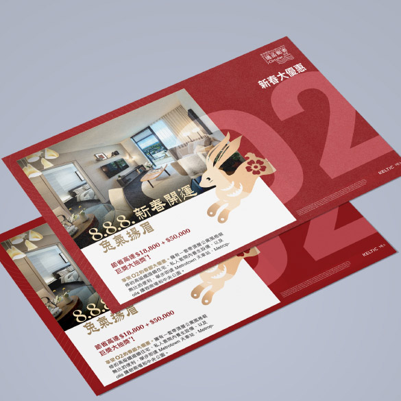 The clear and attractive presentation of the promotional offer, along with the high-quality paper. 