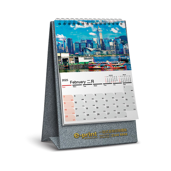 2025 Desktop Calendar