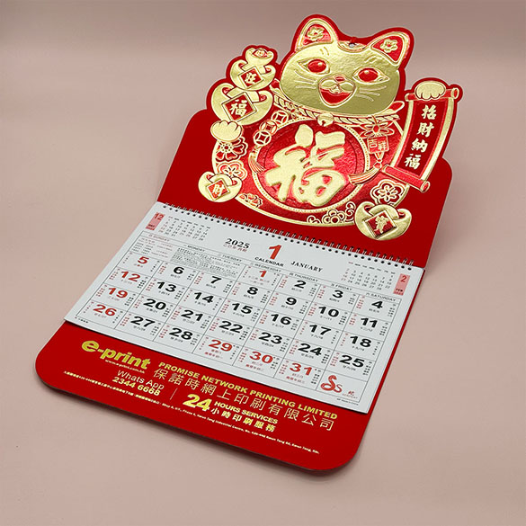 Traditional Fook Calendar