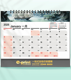 2025 Desk Calendar - Design Template