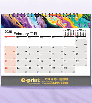 2025 Desk Calendar - Design Template