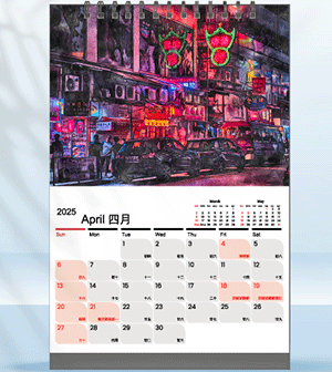 2025 Desk Calendar - Design Template