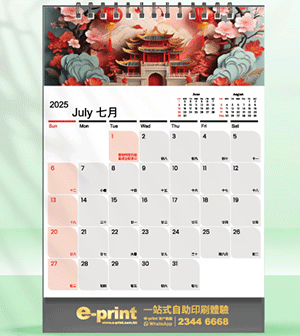 2025 Desk Calendar - Design Template