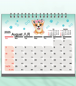 2025 Desk Calendar - Design Template