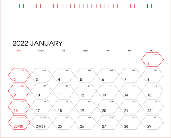 Desk calendar,Calendar,free download,2022 desk calendar - e-print