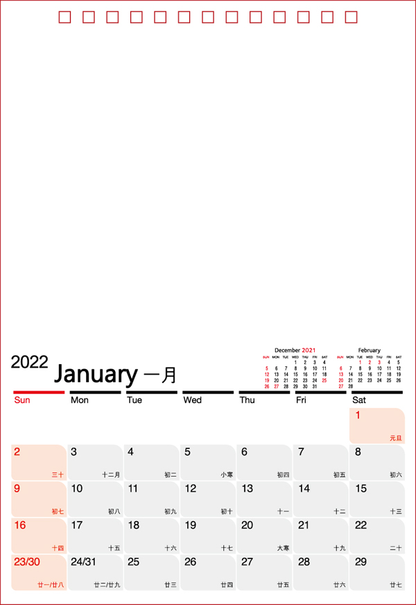 Desk calendar,Calendar,free download,2022 desk calendar - e-print