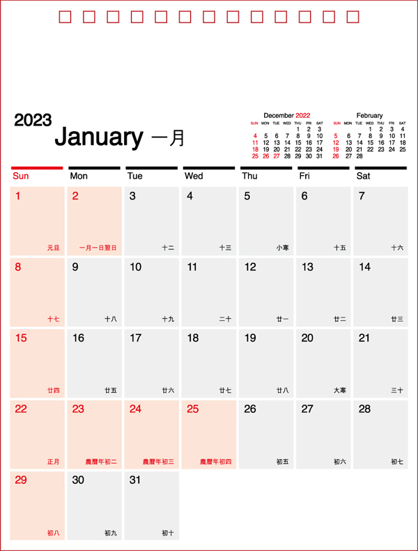 Hong Kong One Piece Mothn-to-view Table Planning 2023 Stand Calendar 7832