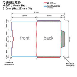 刀模圖示SS20