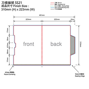 刀模圖示SS21