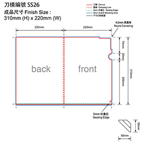 刀模圖示SS26