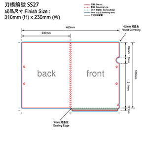 刀模圖示SS27