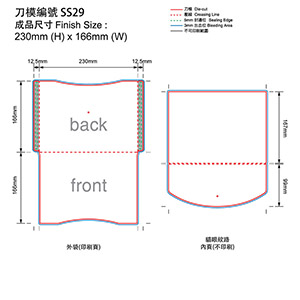 刀模圖示SS29