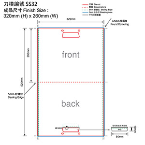 刀模圖示SS32