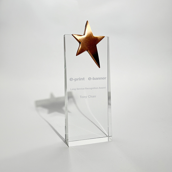 Crystal Trophy - A069