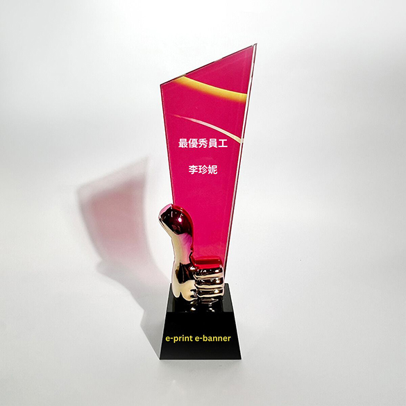 Crystal Trophy - A061