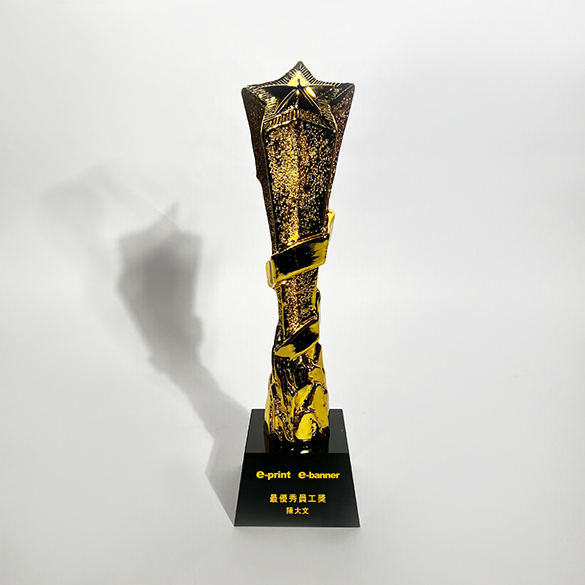 Crystal Trophy - A073