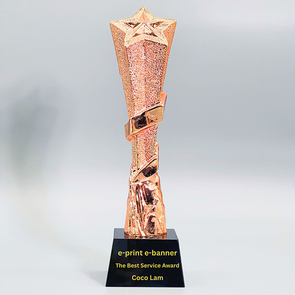 Crystal Trophy - A075