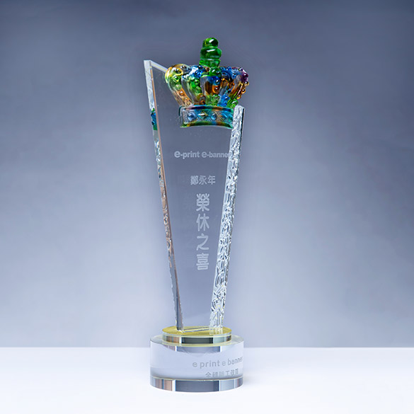 Crystal Trophy - A026