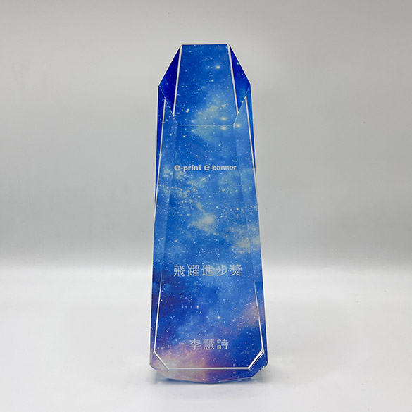 Crystal Trophy - A054