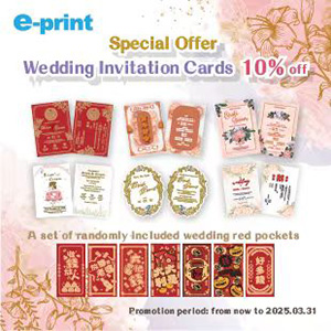 Special Offer Wedding Invitation Cards 10% off 