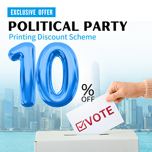 Political Party Discount