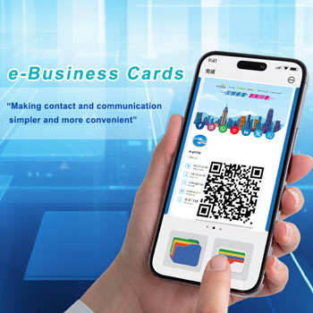 E-business Card